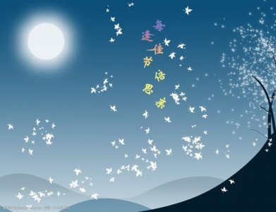 ​每逢佳节倍思亲经典句子 每逢佳节倍思亲朋友圈