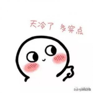​寿县一周天气预报