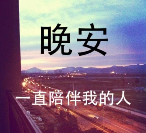 一句话的简单早安说说