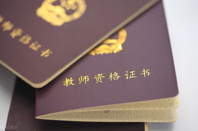 ​大专文凭可以考哪些证？哪些证含金量更高？