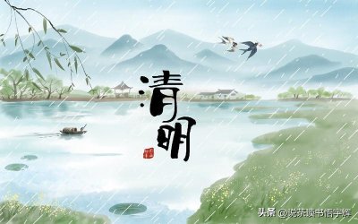 ​清明节的意义到底是什么？清明节的意义主要是有三点