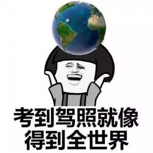 ​所有考生看过来，手把手教你如何预约考试！