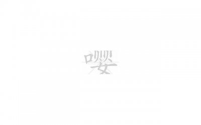 ​简短不直接的表白句子精选120句