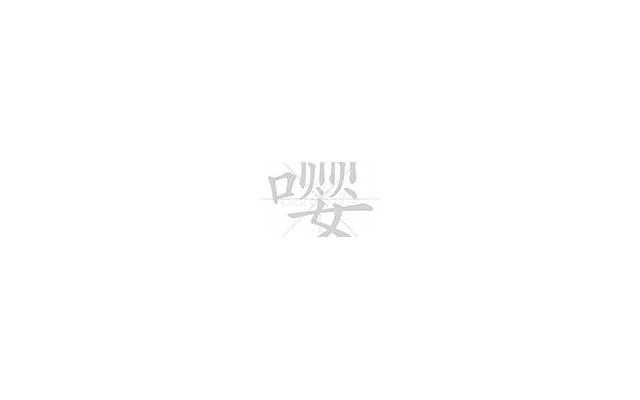  简短不直接的表白句子精选120句