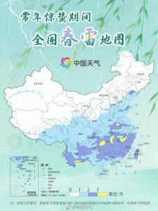 ​开阔地也易遭雷击！一图掌握防雷手册被雷电瞄准时身体会有预兆