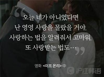 韩语经典美句 跪求经典韩文句子