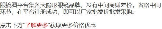 博士伦哪个系列的隐形眼镜好（学会博士伦的这5招）(3)
