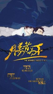​四部肉多的耽美广播剧推荐
