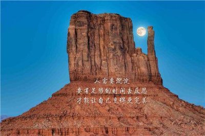 ​适合午后发朋友圈的句子 下午心情放松的说说短语