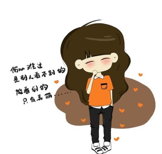 好心态晚安正能量句子