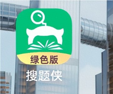 ​小学生数学搜题软件哪个好用？小学生数学搜题免费软件推荐