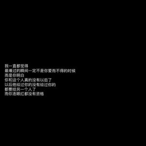 ​女人最好的状态的说说80句 有品味女人的经典语录