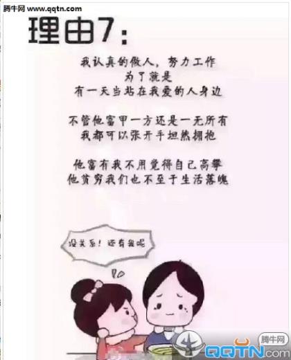 国庆假期第一天早安心语