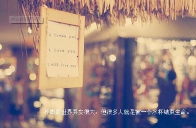 ​每天保持好心态的说说