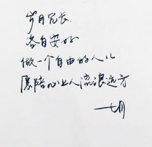 日本旅行简短文艺句子 适合一些关于旅行的文艺句子？