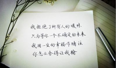 形容暧昧的句子 关于暧昧的，唯美句子
