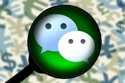 ​一文了解微信商家版和个人版的区别