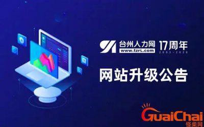 ​如何升级网页？网页该怎么升级？