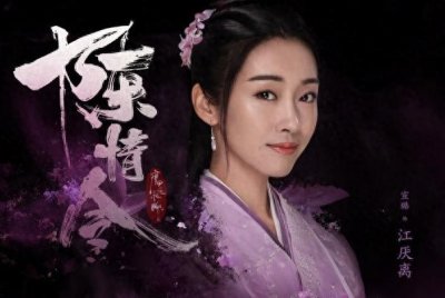 ​宣璐-《陈情令》师姐江厌离走红，原来她就是灵魂摆渡的琥珀