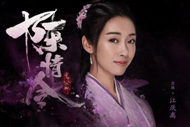 宣璐——《陈情令》师姐江厌离走红，原来她就是灵魂摆渡的琥珀