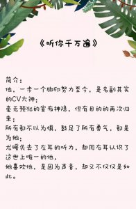 ​今日推荐：甜甜暖暖的文，最萌身高差还有最萌年龄差，包大家满意