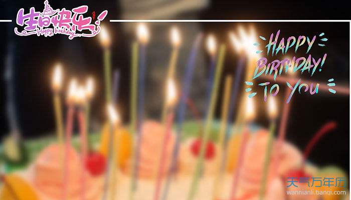祝自己生日快乐的句子发朋友圈祝福自己生日的语句