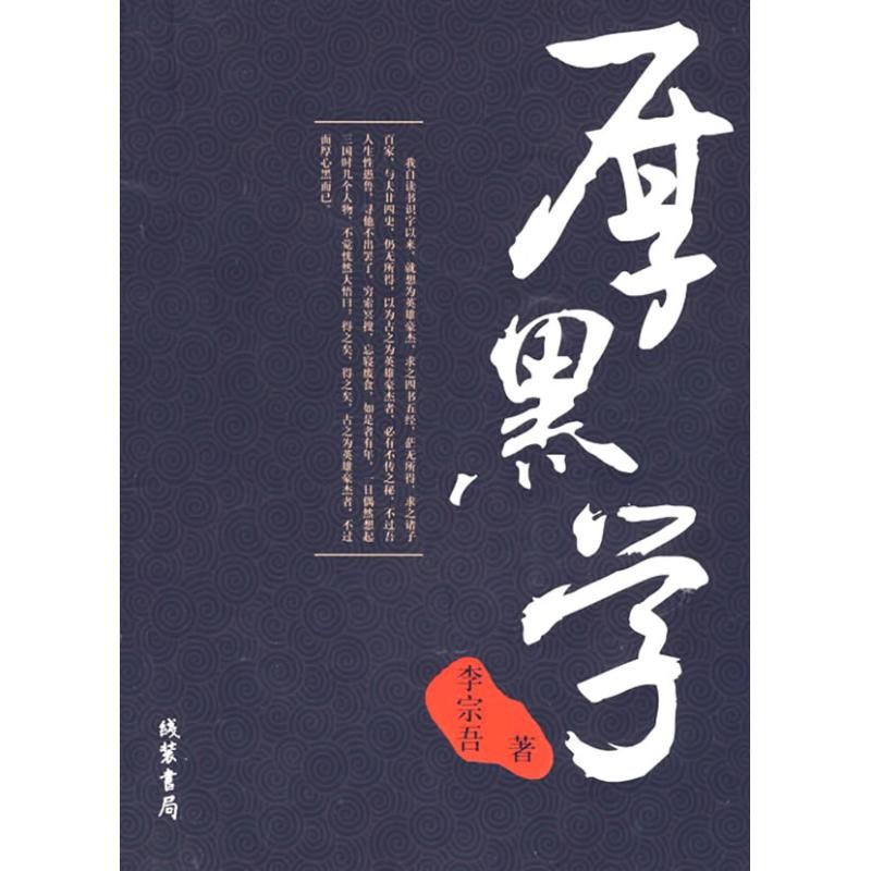 我想学做生意怎么开始：我想学做生意,应该从哪里开始着手?求前辈指点!?