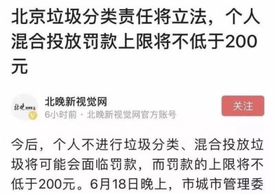 ​垃圾桶二次分类（垃圾桶买断货也没用）