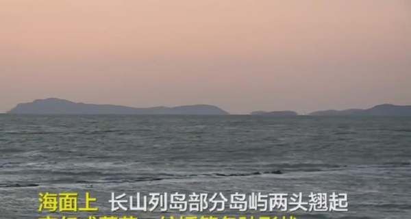 什么是海滋现象,海滋是什么意思图2