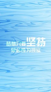 ​关于好好读书的古诗（祝福小孩读书的祝福语）