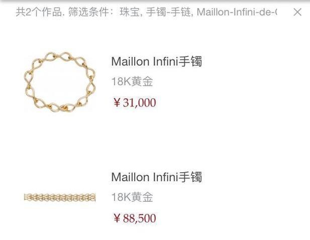 卡地亚love手镯价格（卡地亚官网20多个系列手镯价格对照表）(28)