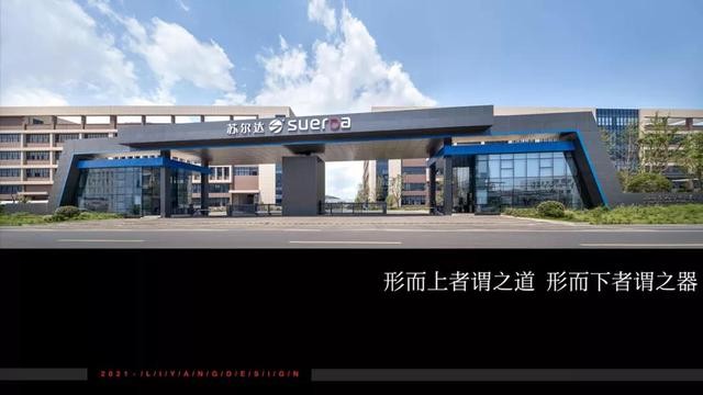 设计路上的辛苦只有经历过才知道(专做有温度的实用设计)(5)