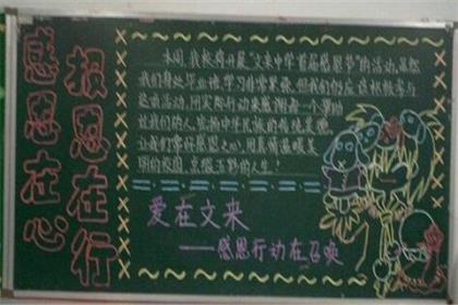 11周年结婚纪念日语录