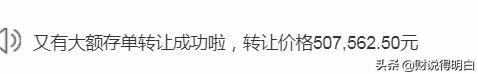 可转让大额存单的特点（大额存单的可转让功能）(7)