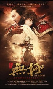 ​馒头引发的血案（一个馒头引发的血案）