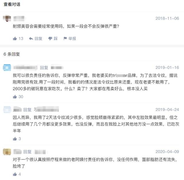 如何消除法令纹这几种方法很有效（法令纹出现了怎么消除）(5)