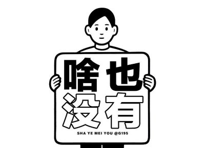 ​晚安情话最肉麻最可爱（晚安情话短语）