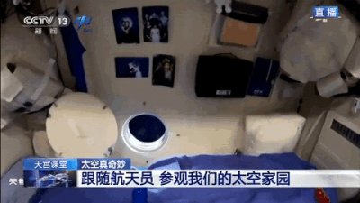 ​太空课堂都有哪些太空知识（还记得你上过的天宫课堂吗）