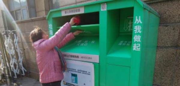 上海垃圾分类怎么分,上海如何进行垃圾分类图4