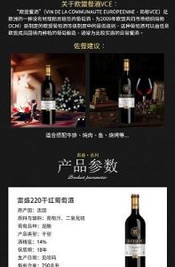 ​胜利油田品酒御品价格_胜利油田品酒御品价格查询