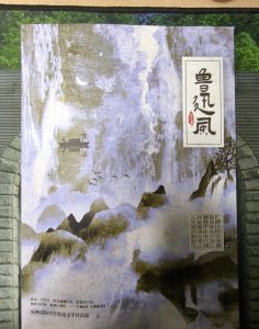 ​杭州高中生陈棨杭写出神作《小周后赋》全文，引来褒贬不一