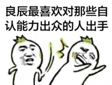 ​怀宝宝纠结的心情说说 形容纠结难过的句子说说心情