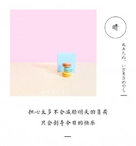 ​一些形容陪伴的唯美短句句子