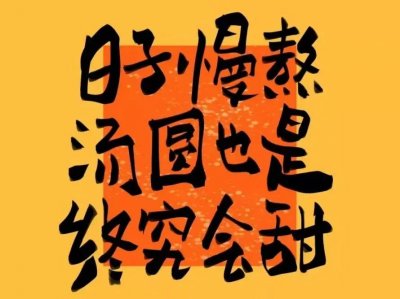 ​适合元宵节发朋友圈的简短 文案