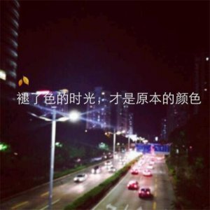 ​很励志的祝福语[55条] (最美时光当属早上…)