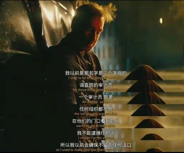 ​《小人物》中男主角到底是什么人