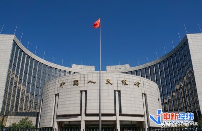 ​央行回应全球大宗商品涨价：主要推动因素有三
