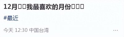 ​林志颖老婆晒照，40岁依旧美如少女，右腿膝盖摔伤贴大块人工皮