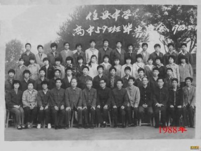 ​任县中学，满满的回忆