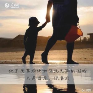​周末早安问候语简短 周末语录温馨简短